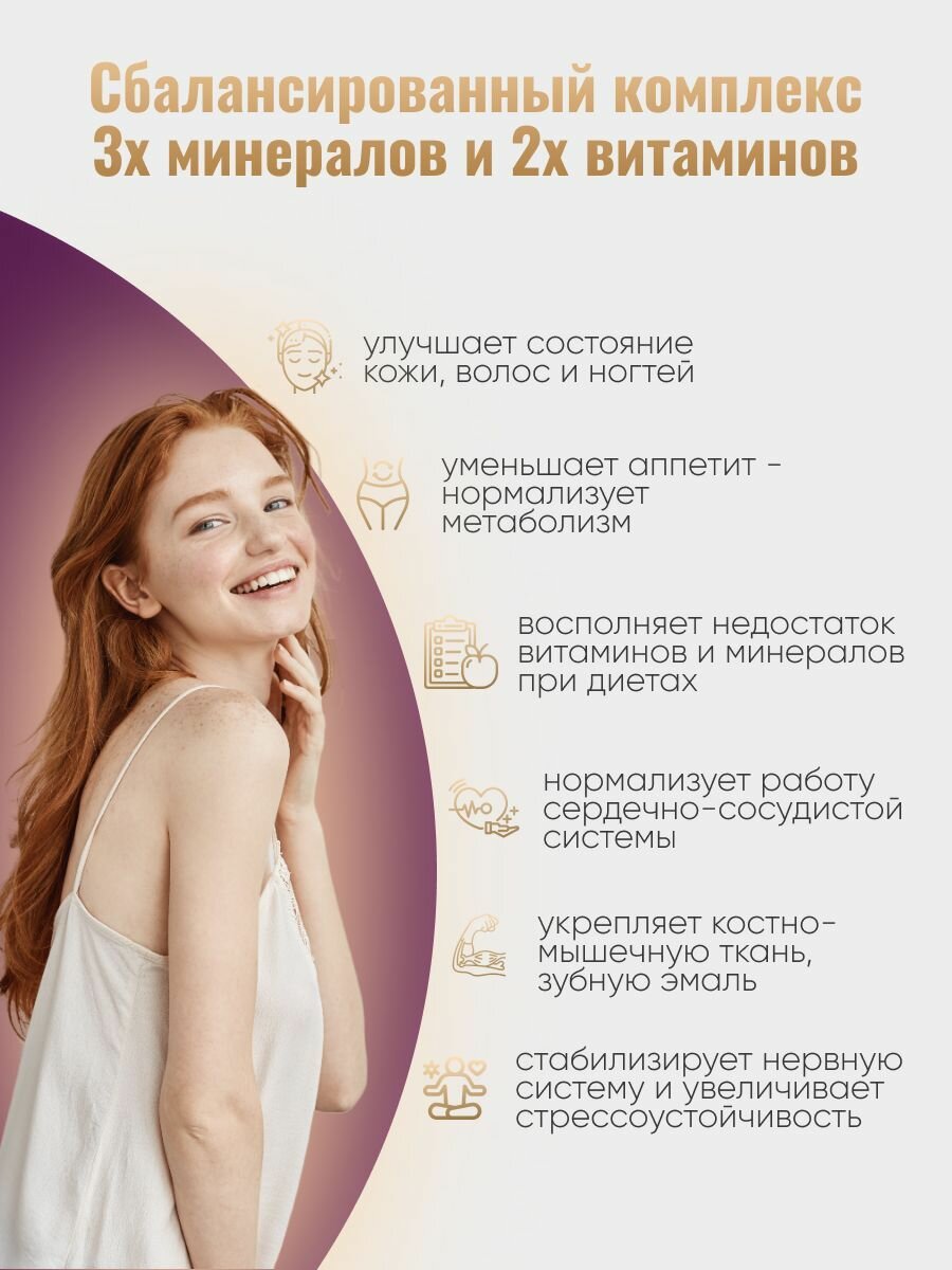 БАД ПАН. фарма Кальций Д3 Магний Б6 Цинк для волос, ногтей, кожи, костей, иммунитета — фото 1