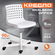Офисное кресло TetChair SKALBERG OFFICE пластик, белый