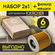 Набор для пылесоса Karcher (Керхер) мешок - пылесборник (6 шт) и ...