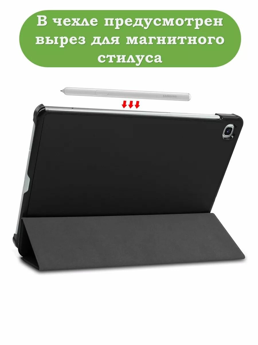 Чехол для Samsung Galaxy Tab S6 Lite, Tab S6 Lite (2022) — фото 1