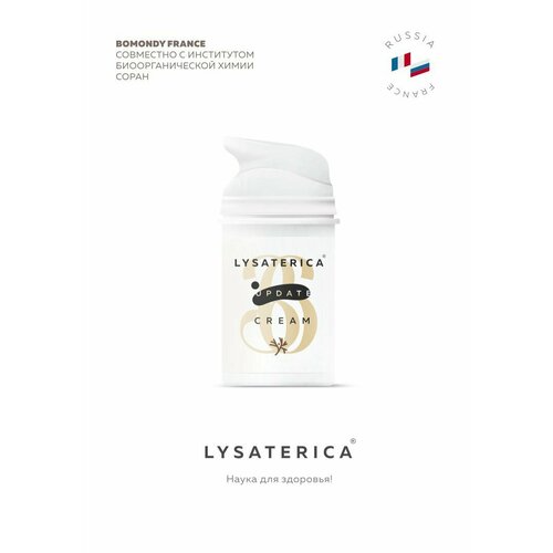 Крем для кожи лица и рук с двумя видами гиалуроновой кислоты