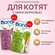 Набор влажного корма Monge Supreme Kitten: 640 г (8 шт по 80 г) +...