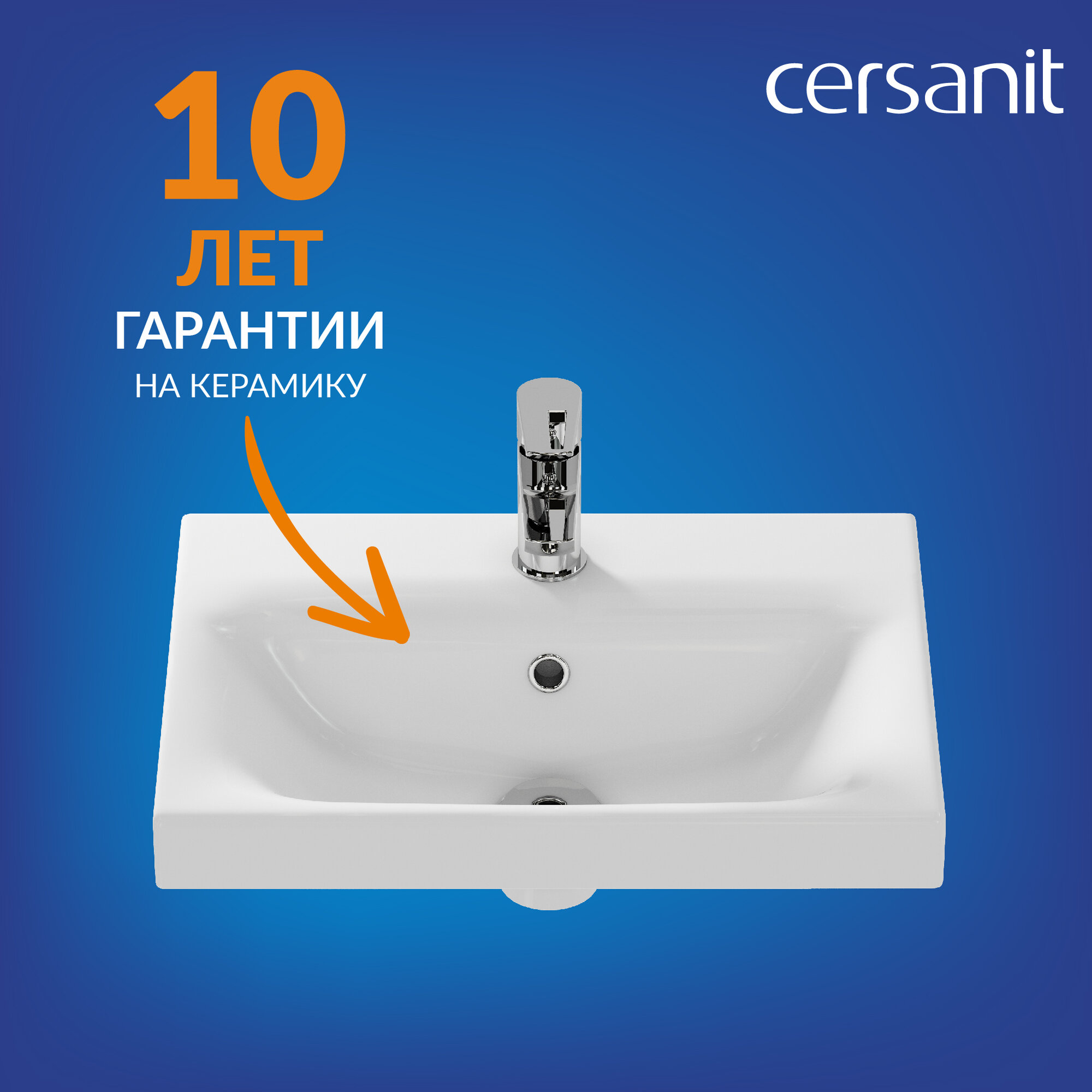 Раковина накладная, на тумбу Cersanit MODUO 50 SLIM 64024 — фото 1