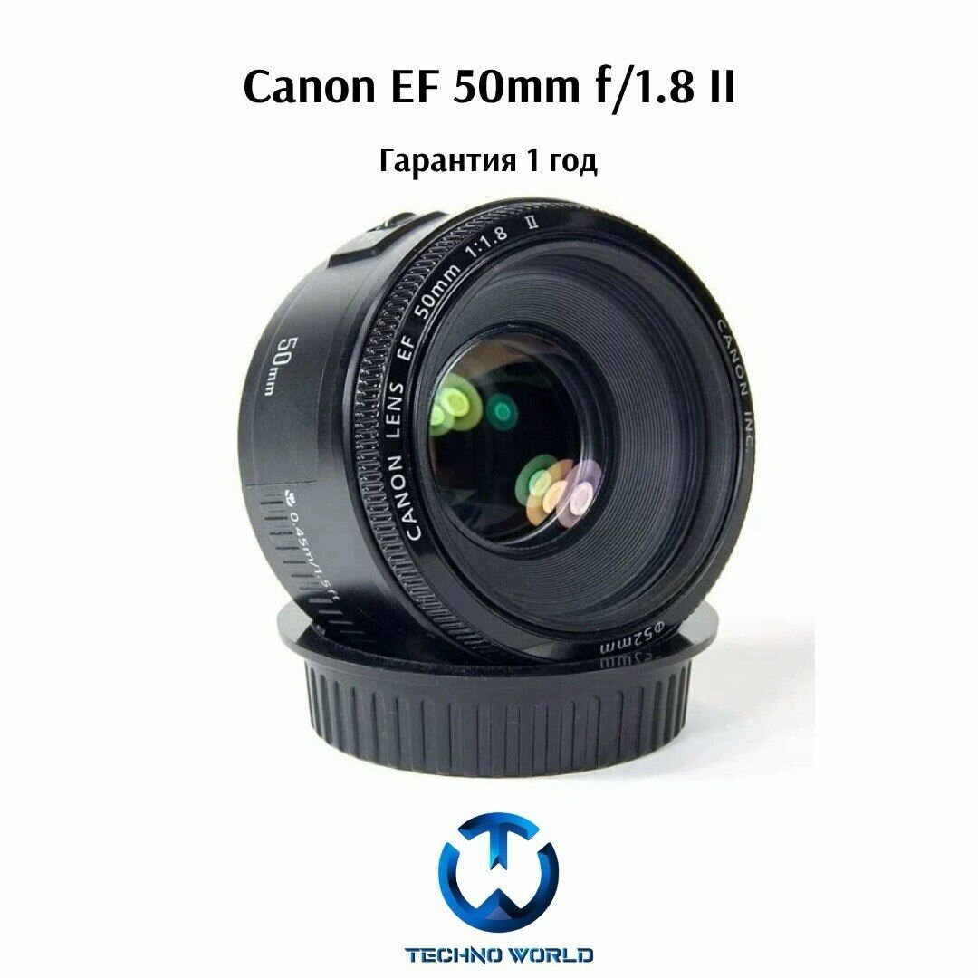 Объектив Canon EF 50mm f/1.8 II