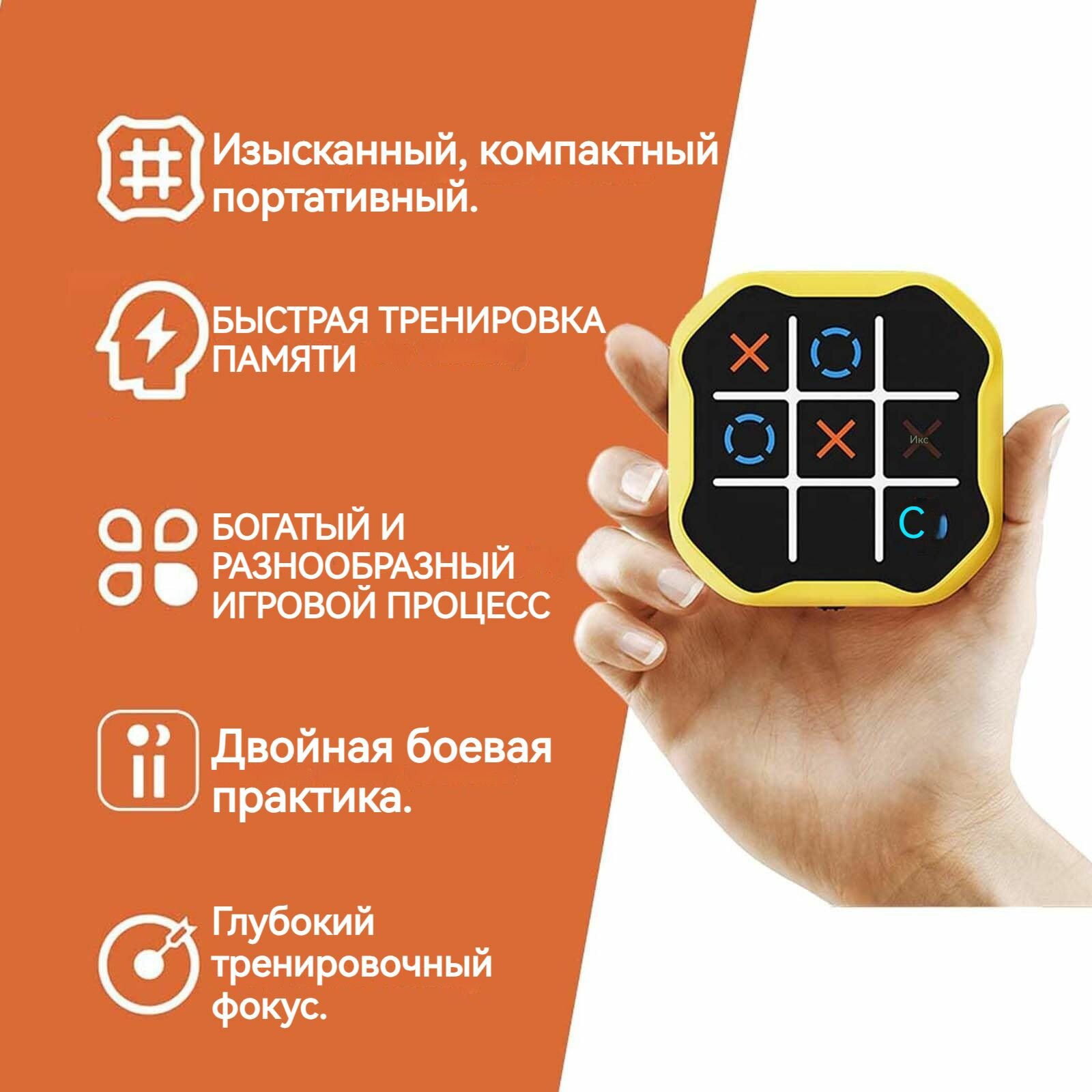 Картинки Xiaomi Giiker "Крестики-нолики" Интеллектуальная Игра: Многофункциональное Устройство Для Веселого И Развивающего Досуга , Подарок для детей