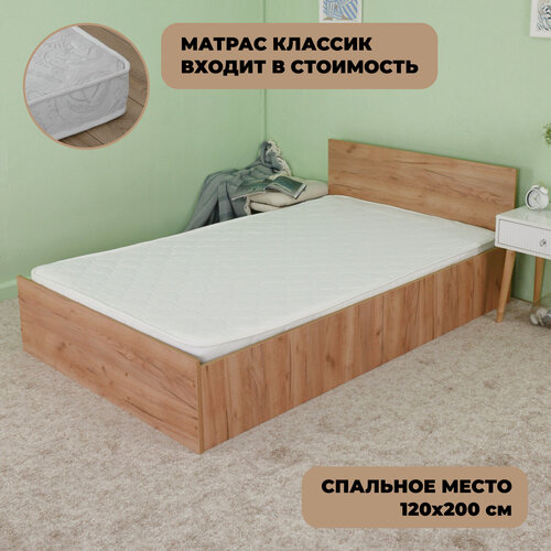 Изображение товара Полутороспальная кровать Парма с матрасом Классик, 120х200 см