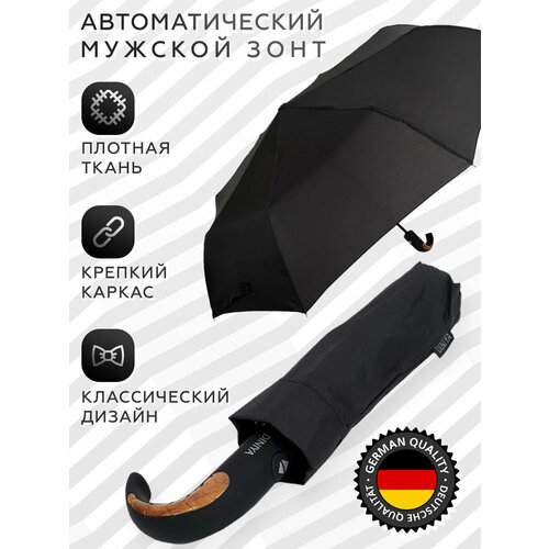 Зонт-трость черный 849₽