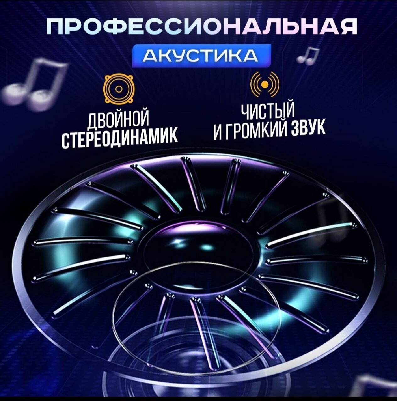 Колонка для компьютера, ноутбука проводная usb с подсветкой, саундбар BLACKRED /черный — фото 1