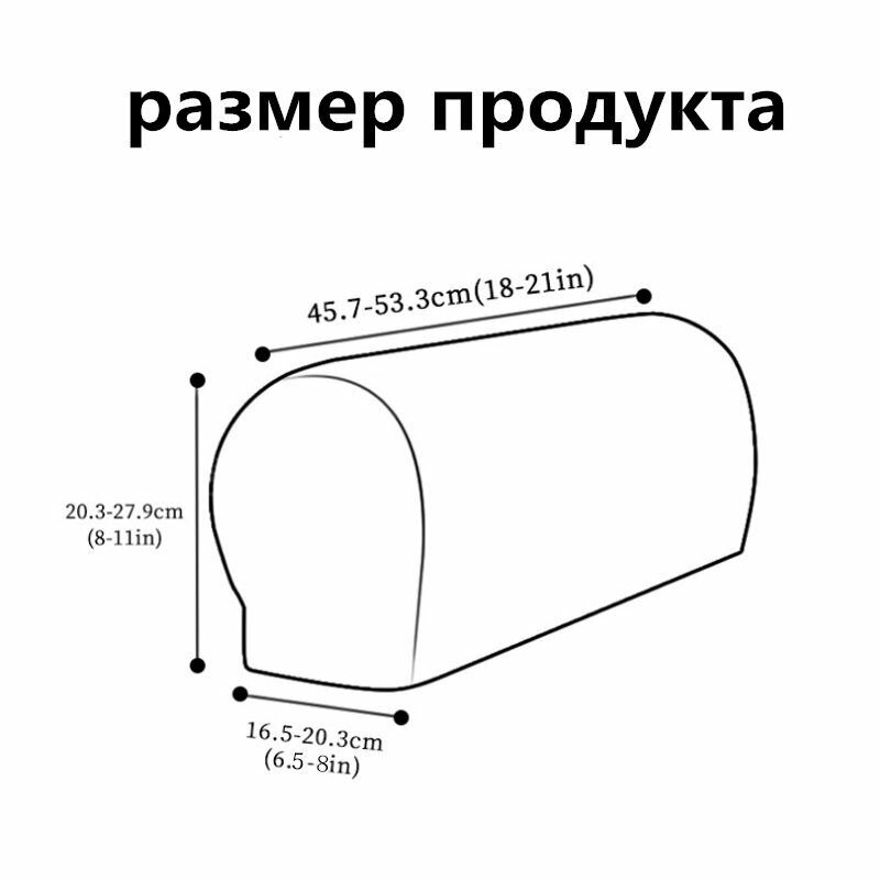 Накладки на подлокотники дивана — эластичные чехлы защита от износа и грязи для дома с детьми и животными