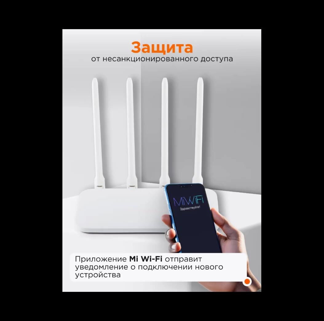 Роутер Wi-Fi Xiaomi Router 4A Gigabit Edition White роутер белый, сетевое оборудование — фото 1