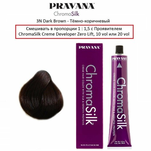 Стойкая крем-краска для окрашивания седых волос и седины PRAVANA ChromaSilk - 3N Dark Brown - Тёмно-коричневый 720₽