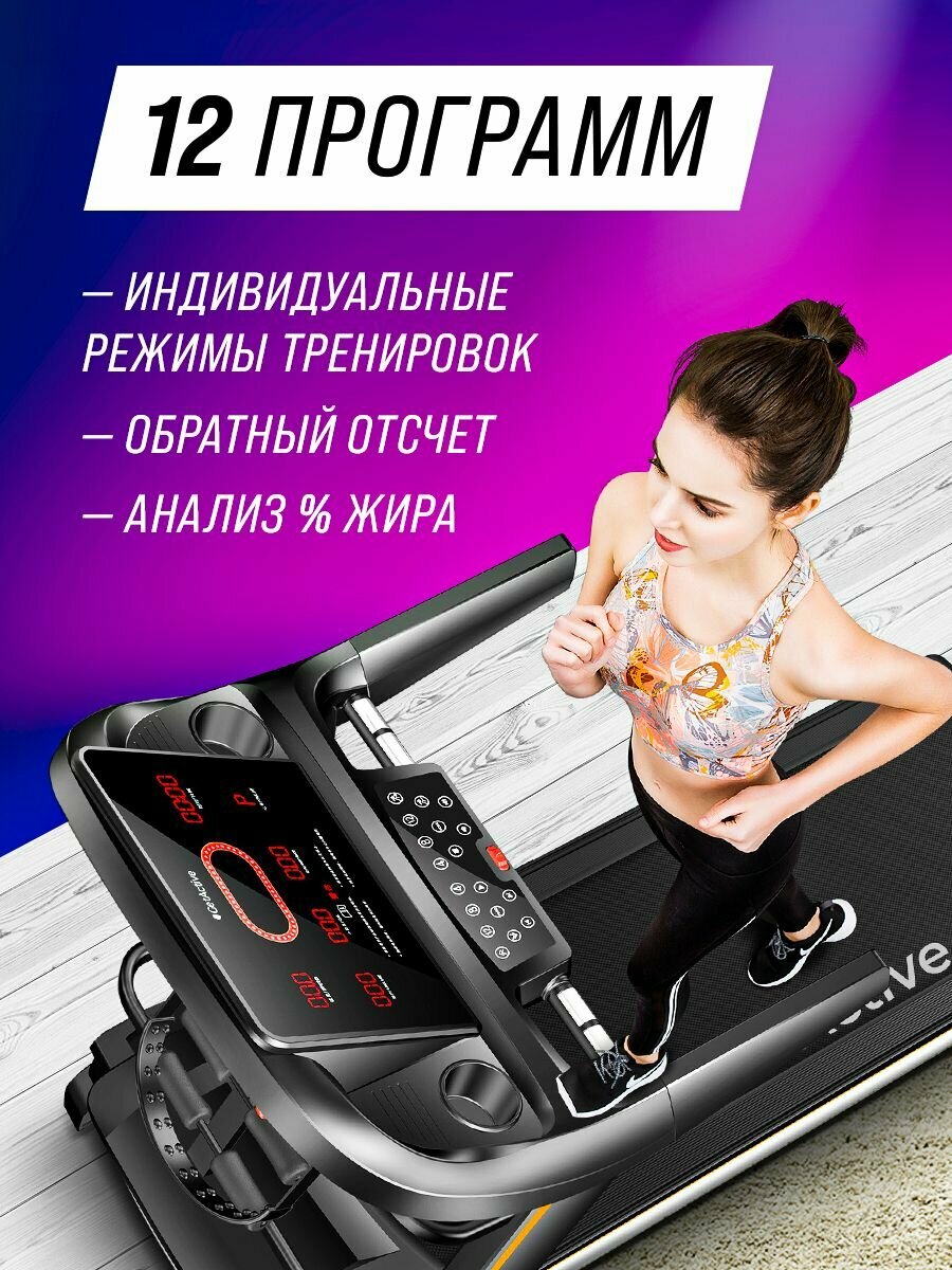 Беговая дорожка GetActive - фото №15