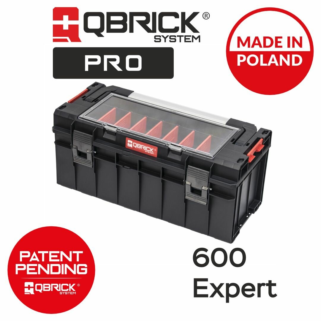 Ящик для инструментов с органайзером QBRICK SYSTEM PRO 600 Expert