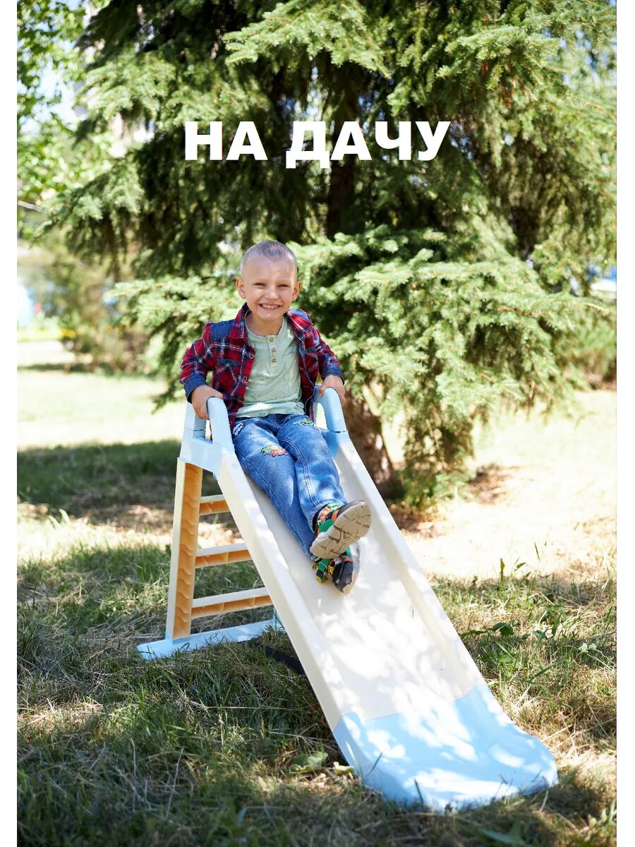 Горка детская на улицу для дома пластиковая — фото 1