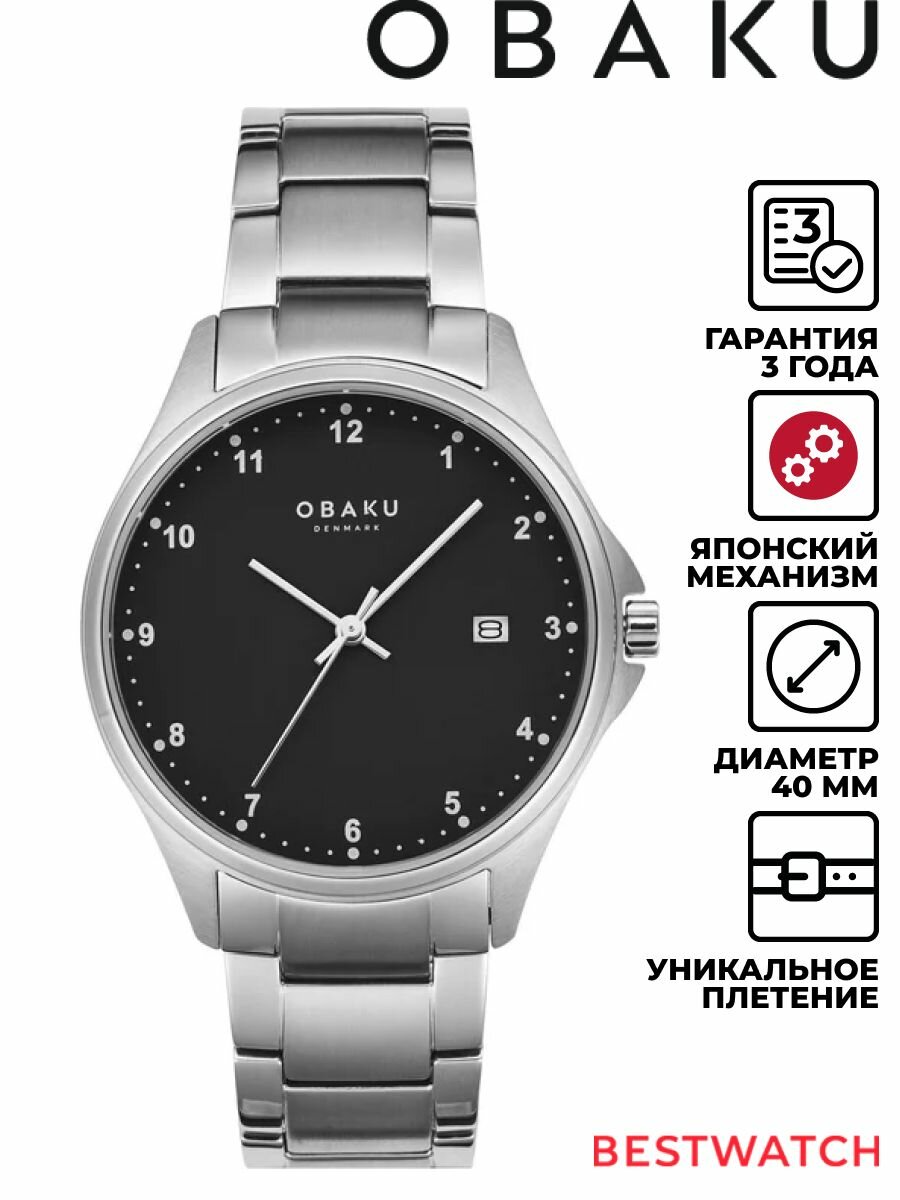 Наручные часы OBAKU, черный