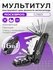 Мультитул Rockbros GJ1601, 16 инструментов, карманный, черный