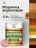 Морилка профессиональная Malare Professional для дерева, для любы...