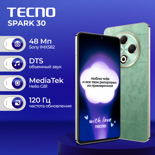 Смартфон TECNO SPARK 30 8256 ГБ Green 13355₽