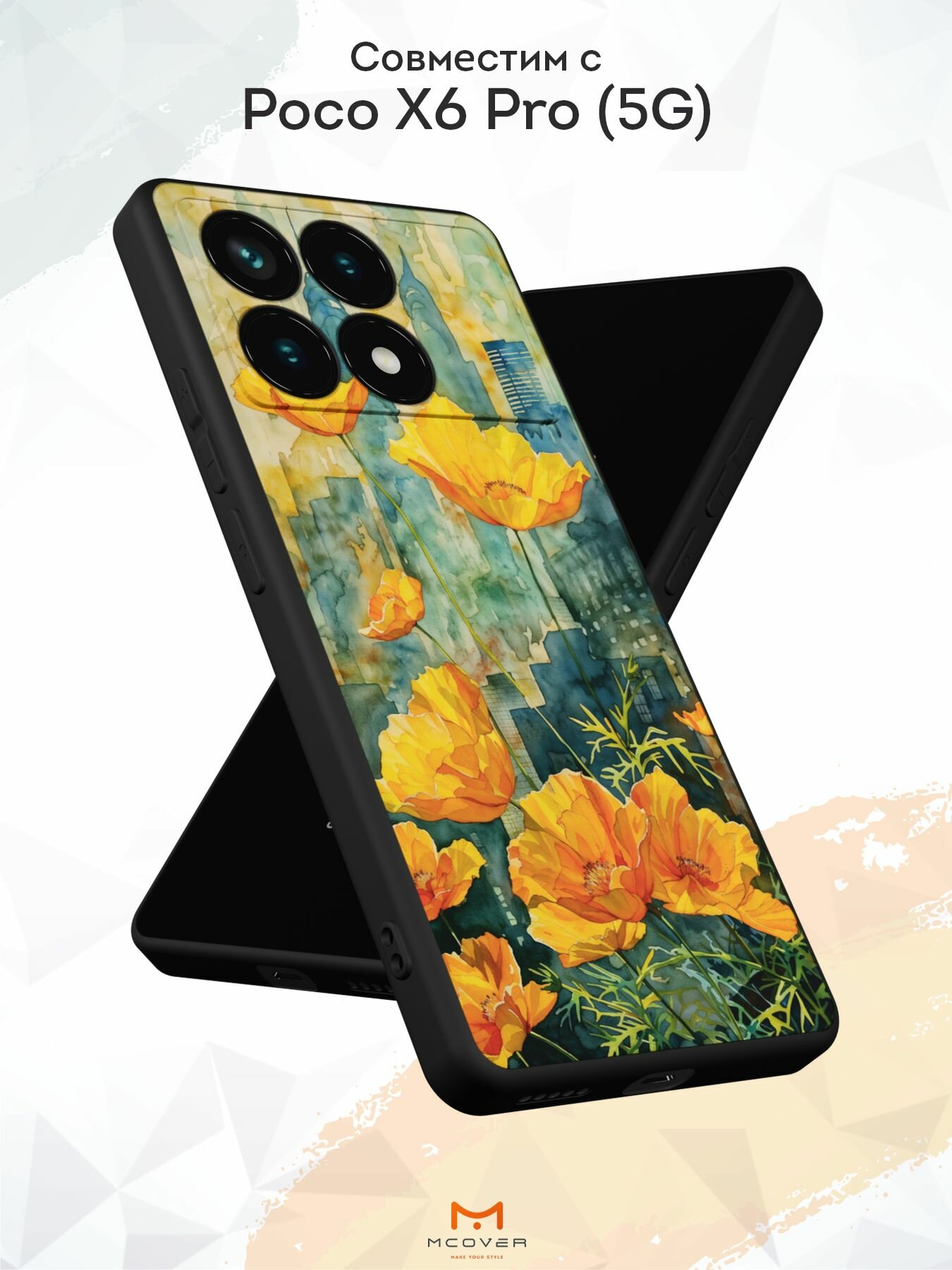 Силиконовый чехол Mcover для Poco X6 Pro (5G) (Поко Икс 6 Про 5Джи), Цветы v.9 — фото 1