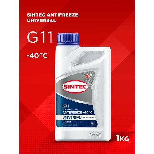 Антифриз SINTEC UNIVERSAL G11 10 кг, 1 уп.