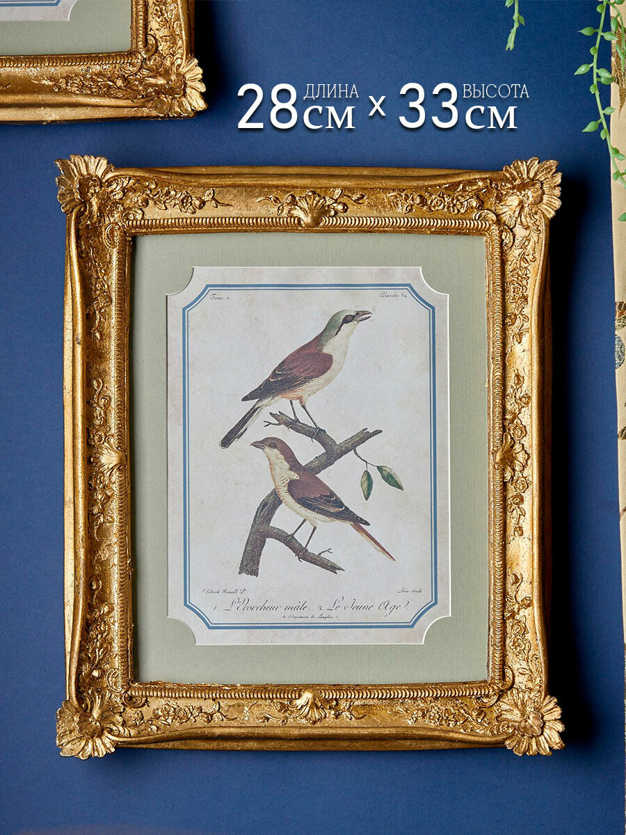 28 704 Панно настенное с эффектом состаривания Птицы 28х4х33см  Glasar