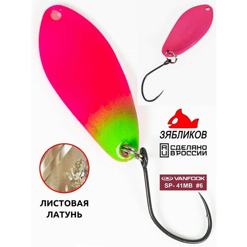 Блесна колебалка 3 см. 2.9гр Пиксель от Зябликова