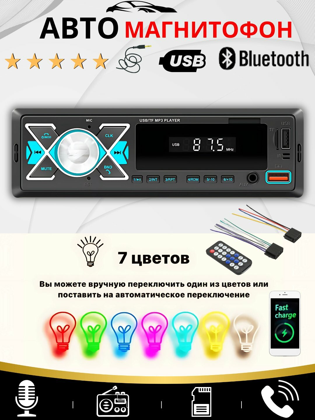 Магнитола Pioneer, 1DIN, bluetooth, AUX, USB, поддержка CarPlay