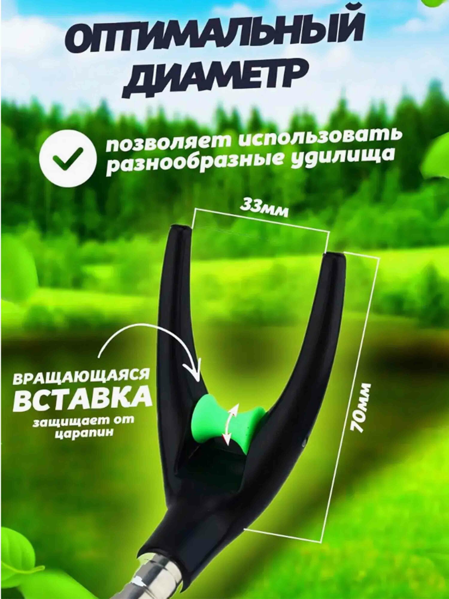 Подставка под удилище / подставка для удочки телескопическая / 170 см / черная — фото 1