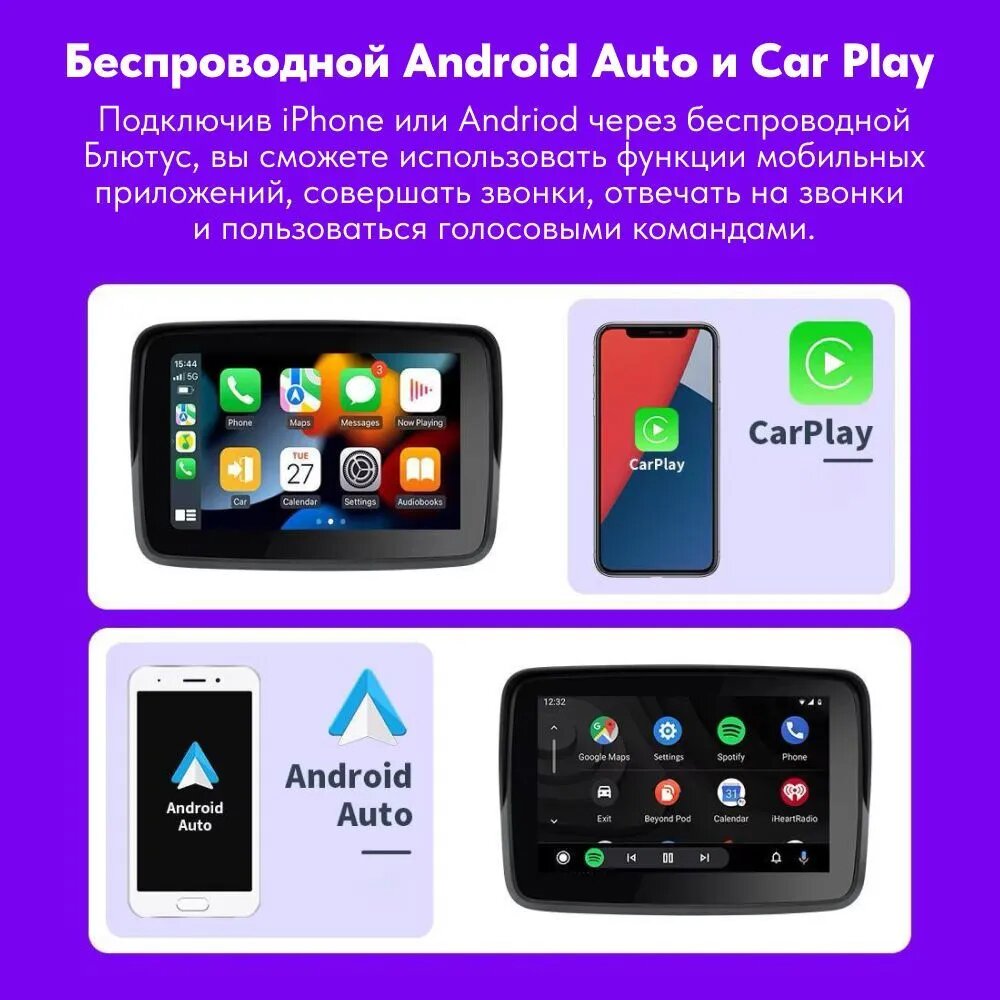 EKIY ORIGINAL M10+DVR, 5-дюймовы мото компьютер, мото видеорегистратор, мультимедийный мотонавигатор с беспроводным CarPlay и Android Auto — фото 1
