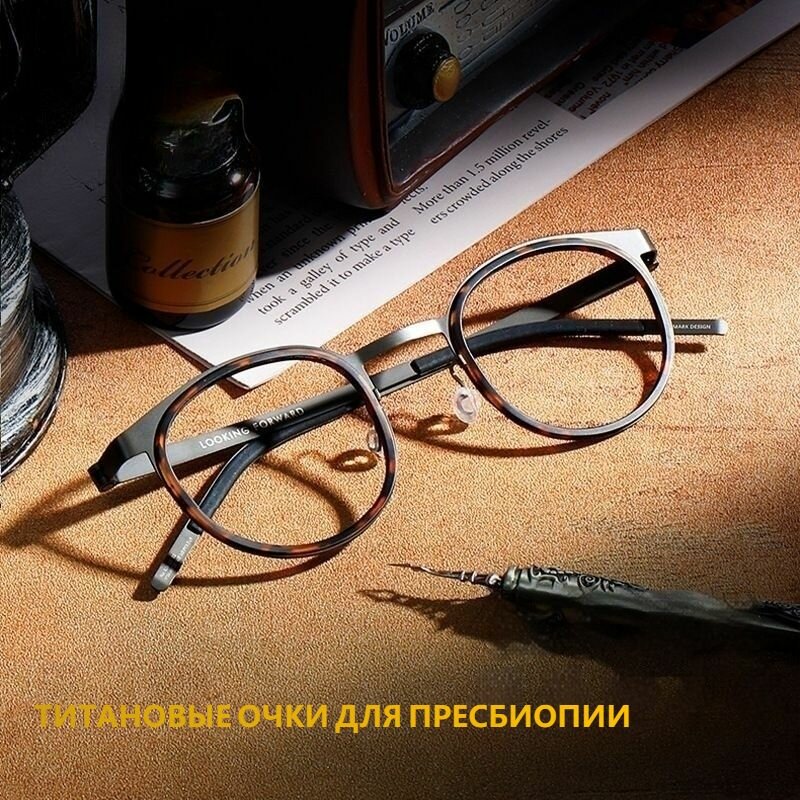 Мужские очки для чтения Premium Titanium 2025 с защитой от синего света (от +1.00 до +4.00, МД 62-64 мм)