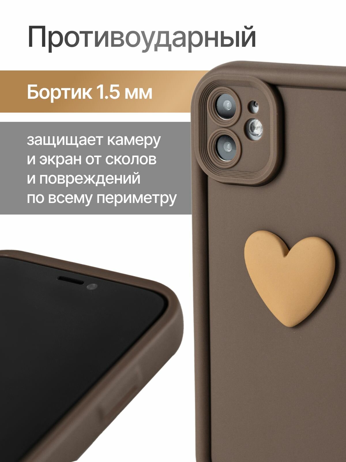 Защитный чехол для Apple Iphone 12 (Айфон 12) с защитой камеры, Luxe-Guard — фото 1