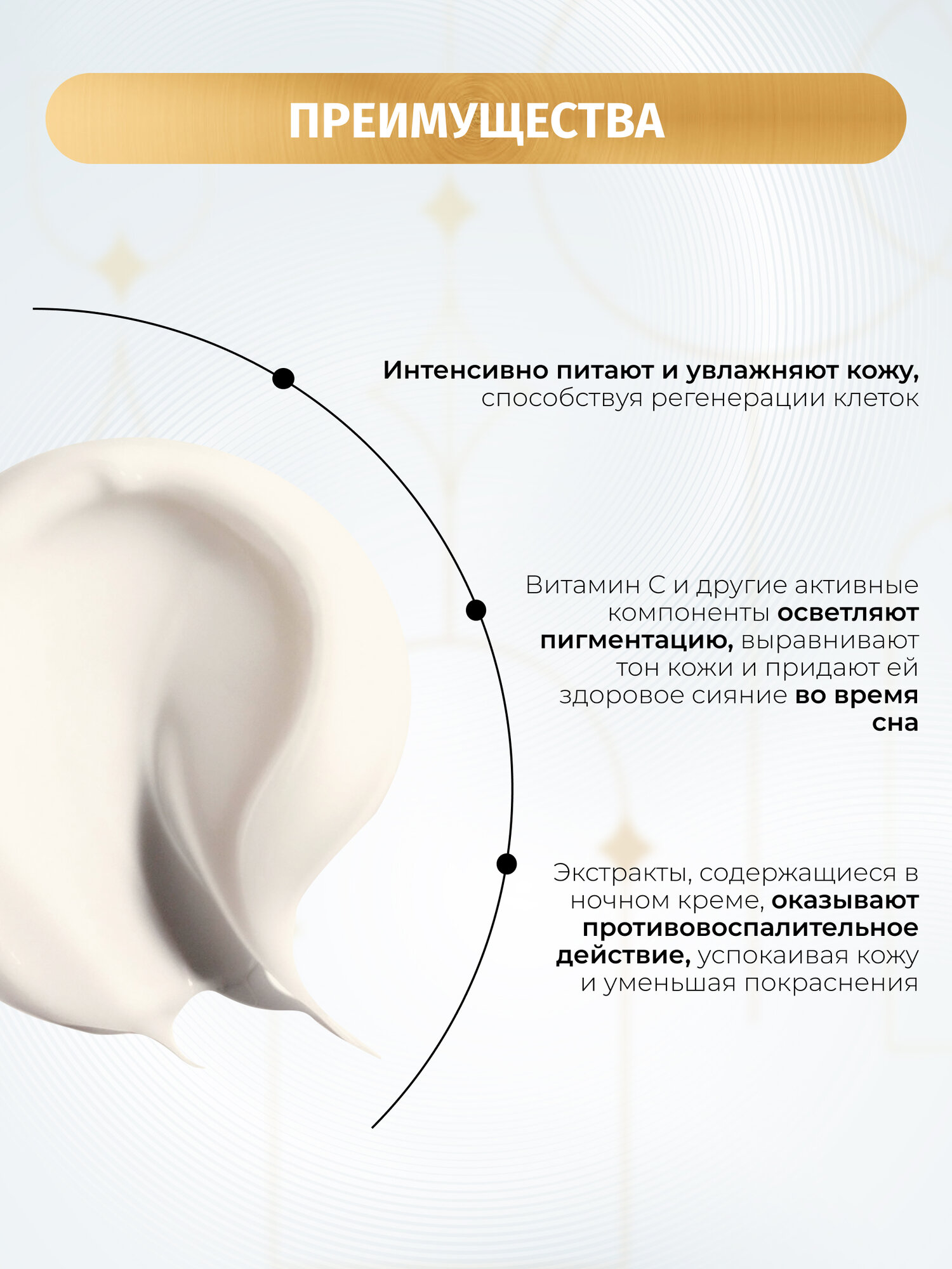 Крем для лица Bielenda CHRONO AGE 50+ укрепляющий против морщин ночной, 50 мл — фото 1