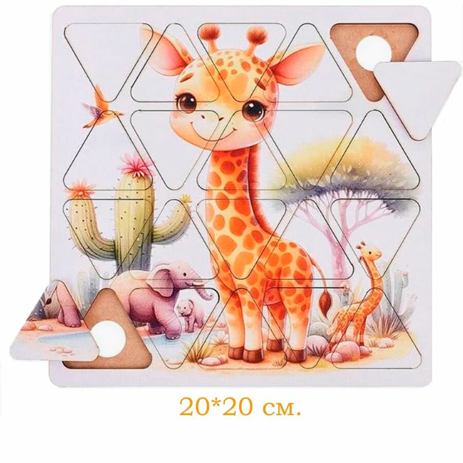 Пазл жираф 20*20 см. — фото 1