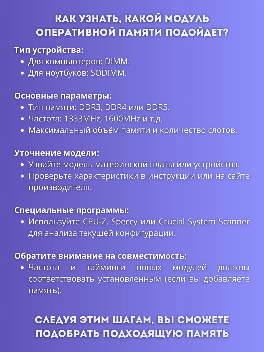 Оперативная память 4гб DDR4 PC4 2666мгц, 2400мгц, 2133мгц для ПК ОЗУ, DDR4 4GB 2666mhz — фото 1