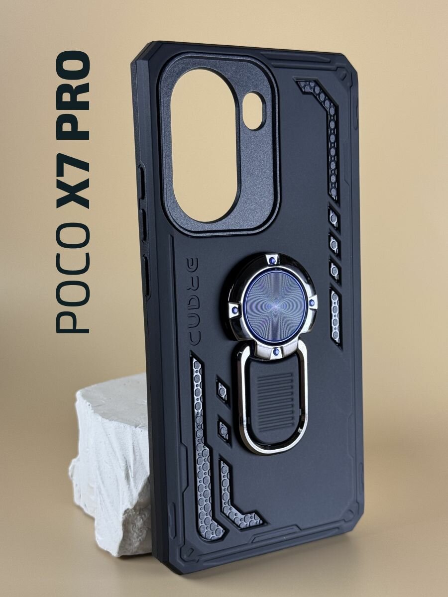 Чехол противоударный на Poco X7 PRO (Чехол на Поко Х7 Про) с защитой камеры, ударопрочный, усиленный с кольцом, черный