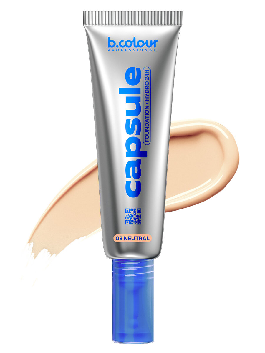B.COLOUR PROFESSIONAL Тональный крем для лица матирующий, увлажняющий, стойкий CAPSULE 03 NEUTRAL — фото 1