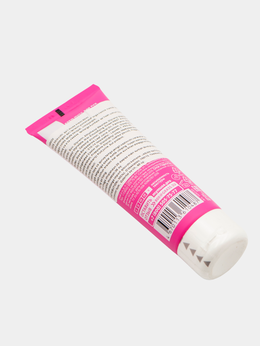 Крем-мусс My Muse, для рук, SOS-восстанавливающий, универсальный, 80мл — фото 1