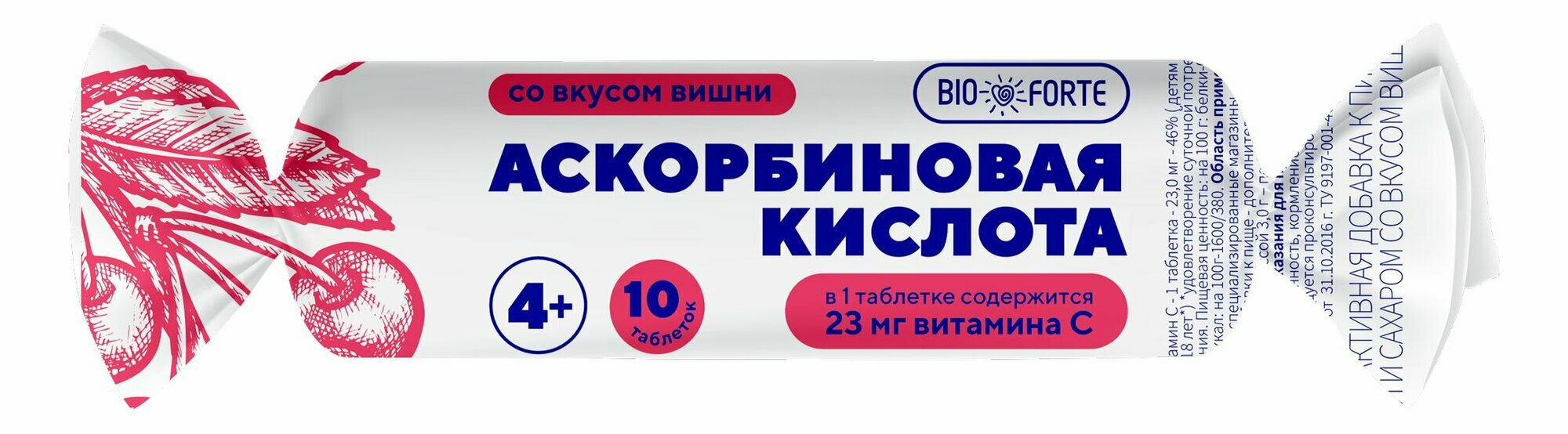 Аскорбиновая кислота Солнышко BioForte (вишня с сахаром и глюкозой) 10 таблеток