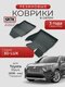 3d lux для toyota rav4 (2...