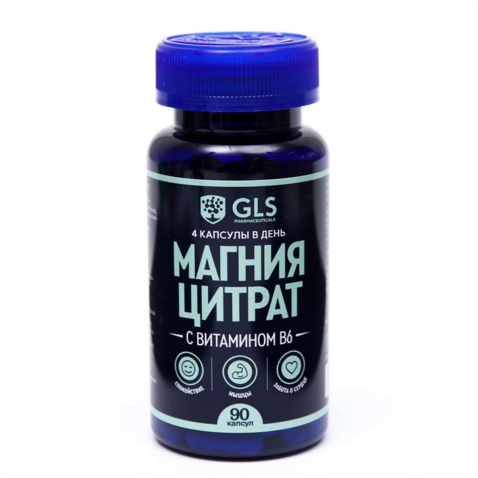 Магния цитрат GLS, с витамином B6, 90 капсул, спокойствие, мышцы, забота о сердце