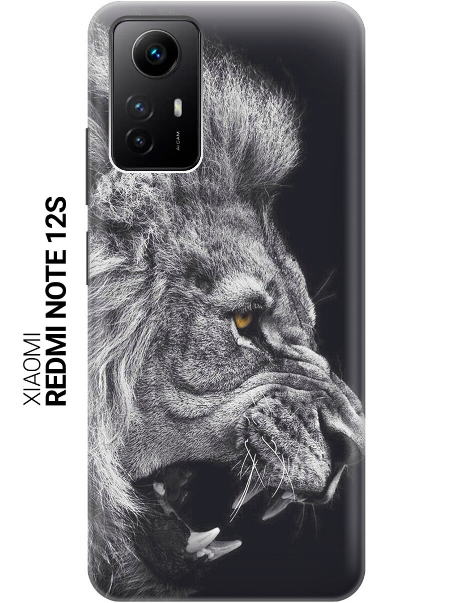 Силиконовый чехол на Xiaomi Redmi Note 12s / Сяоми Редми Ноут 12с с рисунком "Морда льва"