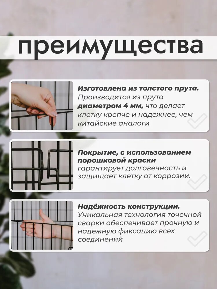 Клетка для собаки 100х70х76см 2 двери, складная, усиленная, в квартиру, для кролика, для перевозки животных — фото 1