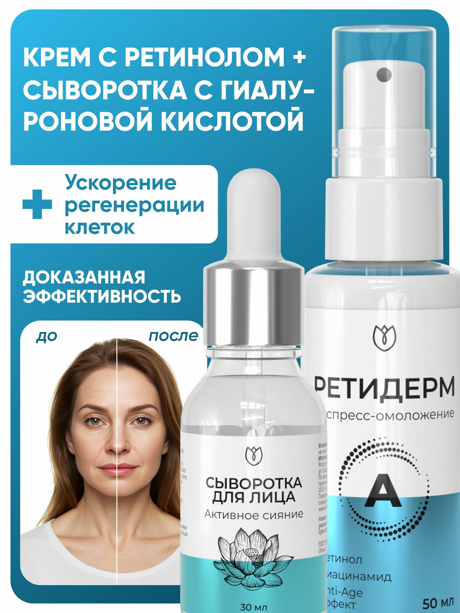 Подарочный набор для женщин. Набор для лица уходовый косметический бьюти Young Skin Box Алтея