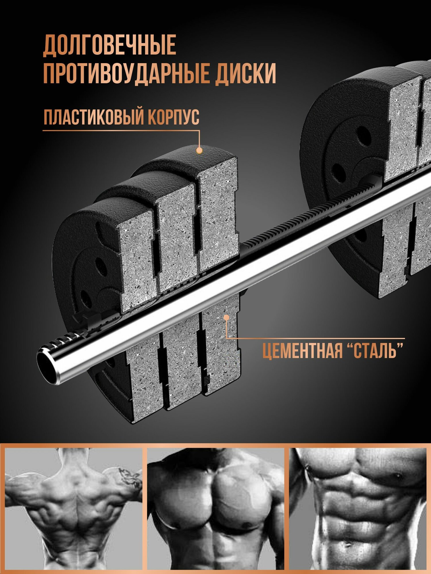 Гантели разборные 20 кг с грифом, для фитнеса и спорта со штангой Perfetto Sport PS-823 — фото 1
