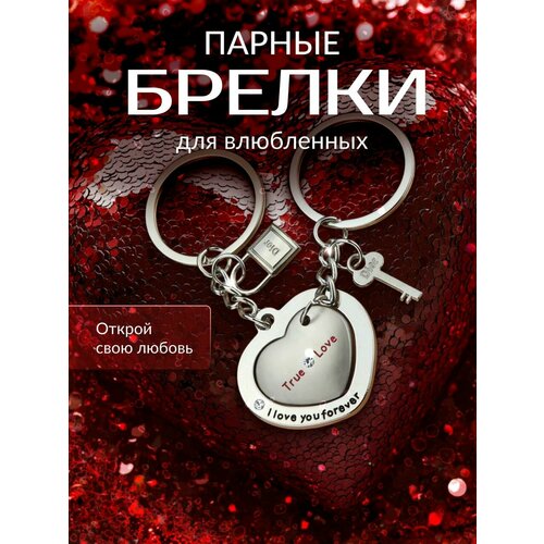 фото Брелок adligo