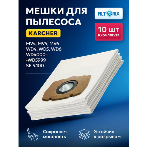 Мешки для пылесоса Керхер Karcher MV4 MV5 MV6 WD4 WD5 WD6 WD4000-WD5999 SE 5100 2863-0060 синтетические 1750₽