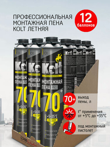 Изображение товара Пена монтажная KOLT 70+ профессиональная летняя, 12шт.