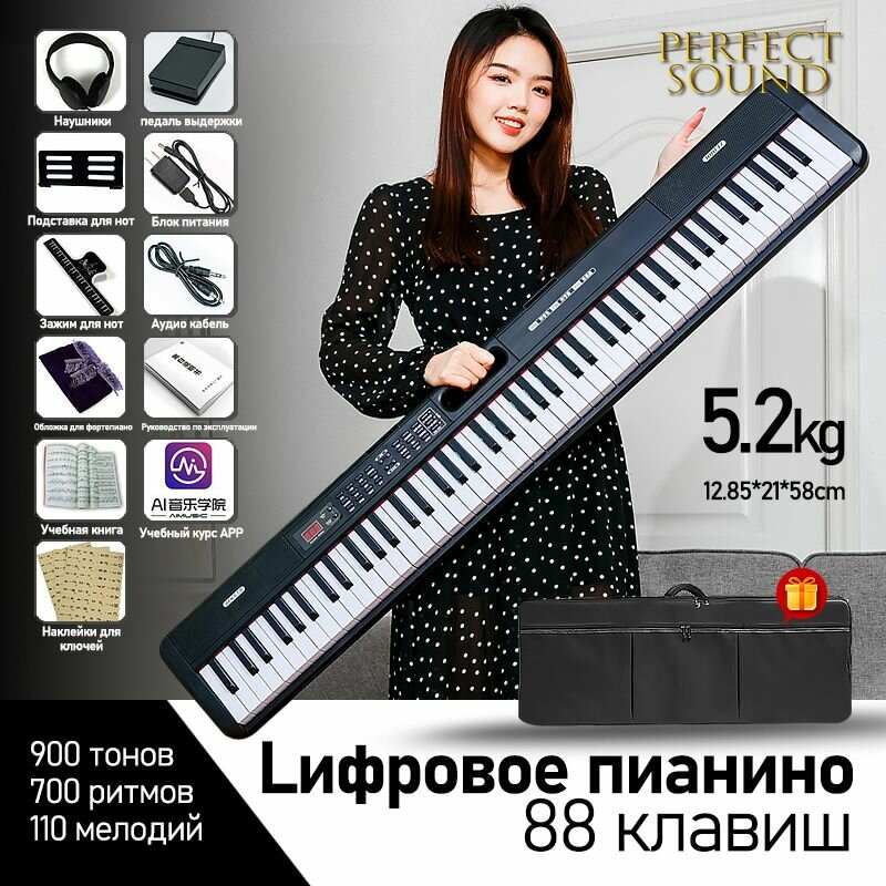 Полноразмерное пианино Bluetooth, 88 клавиш, с помощью вилки питания, черное
