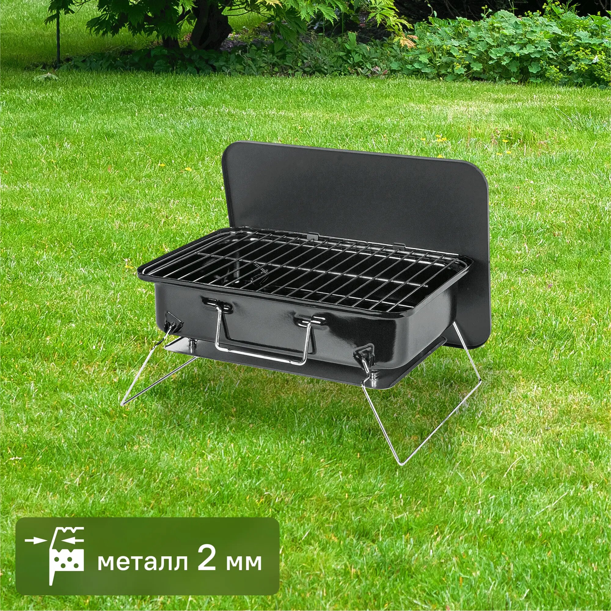 Гриль с решёткой «Nomad» 35x25 см