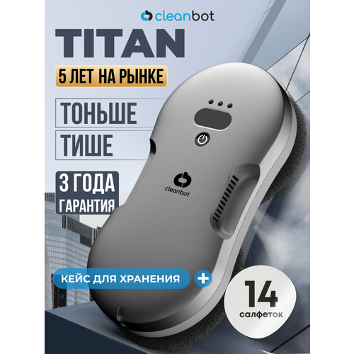 Cleanbot Робот мойщик окон с двойным распылением Titan, 14 салфеток
